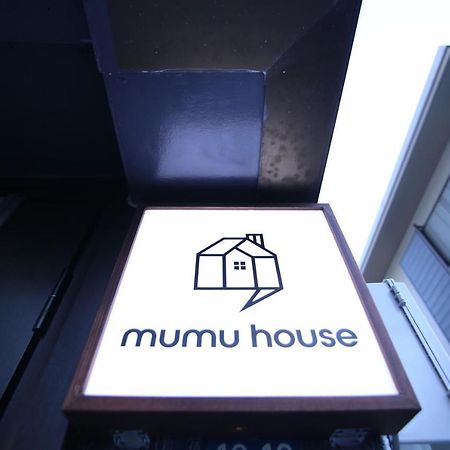 Ferienwohnung Mumu House Präfektur Tokio Exterior foto